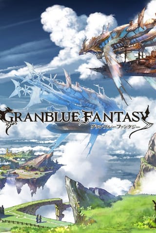 Granblue Fantasy