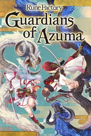 Rune Factory: Guardians of Azuma